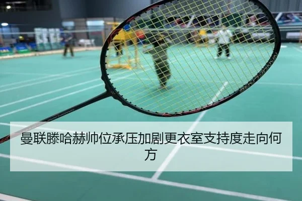 man-lian-teng-ha-he-shuai-wei-cheng-ya-jia-ju-geng-yi-shi-zhi-chi-du-zou-xiang-he-fang-2-800.jpg